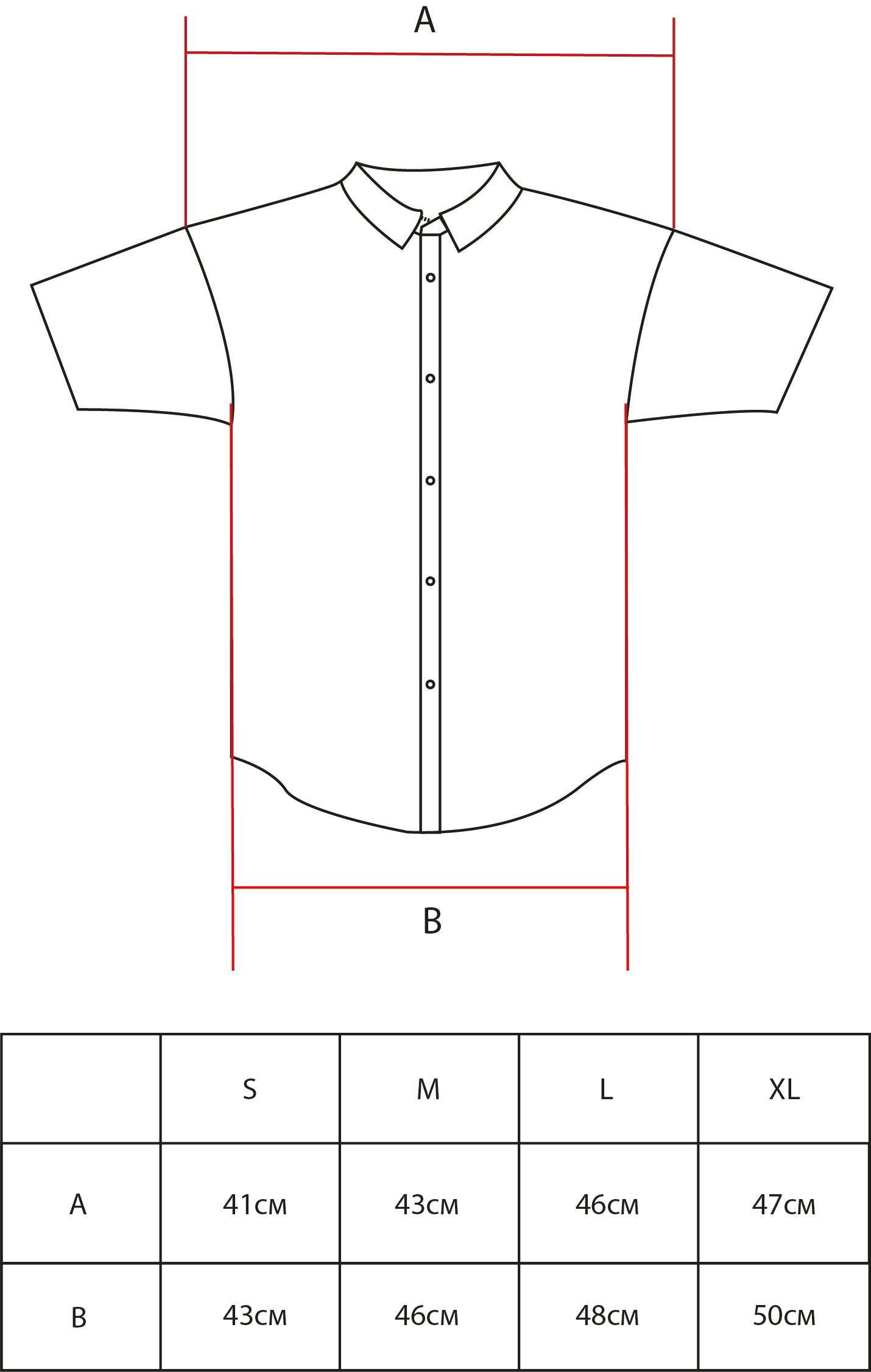 BADE BLACK SHIRT