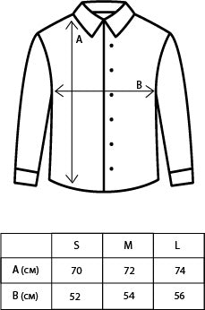 BADE CRYSTAL BLUE SHIRT + FREE LUMORA PATCHES